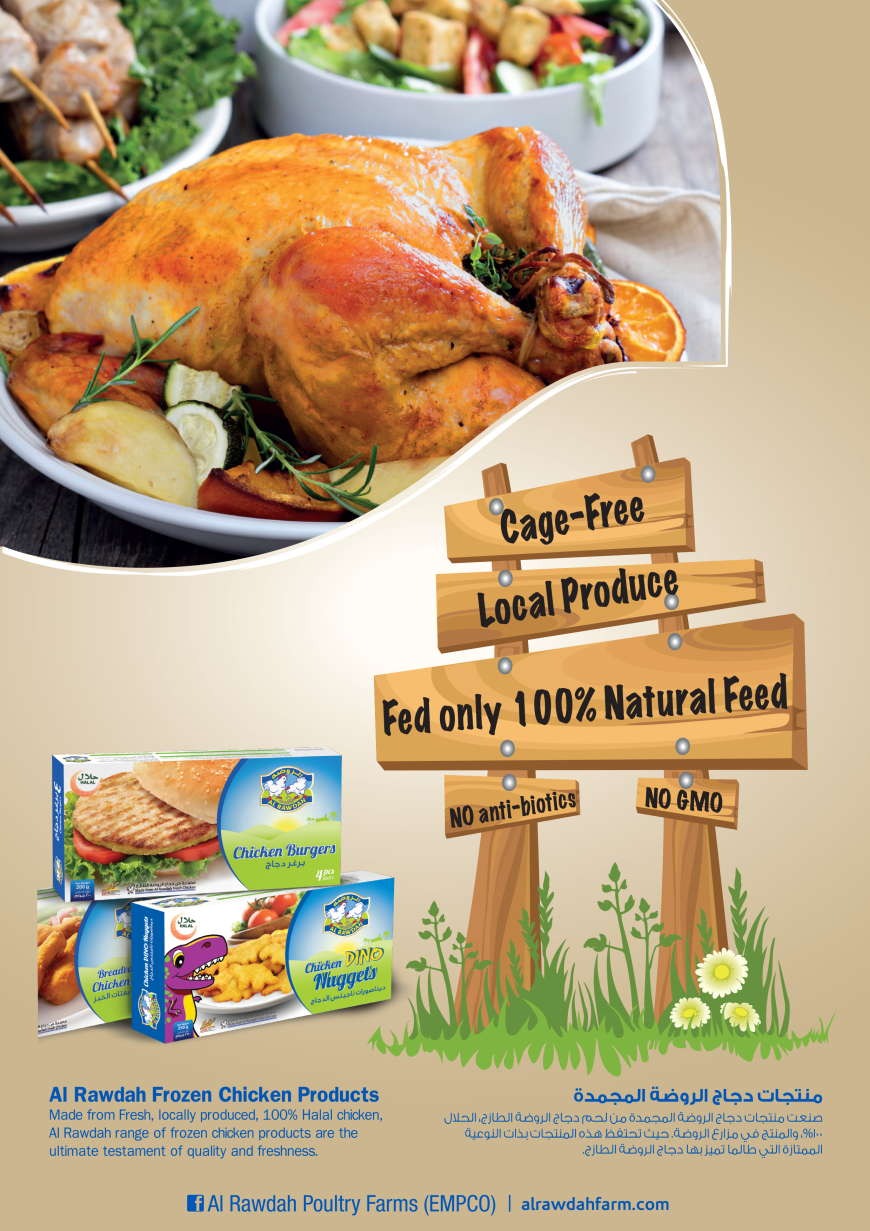 About Al Rawdah: Naturally the Best in the UAE About Al Rawdah: Naturally the Best in the UAE